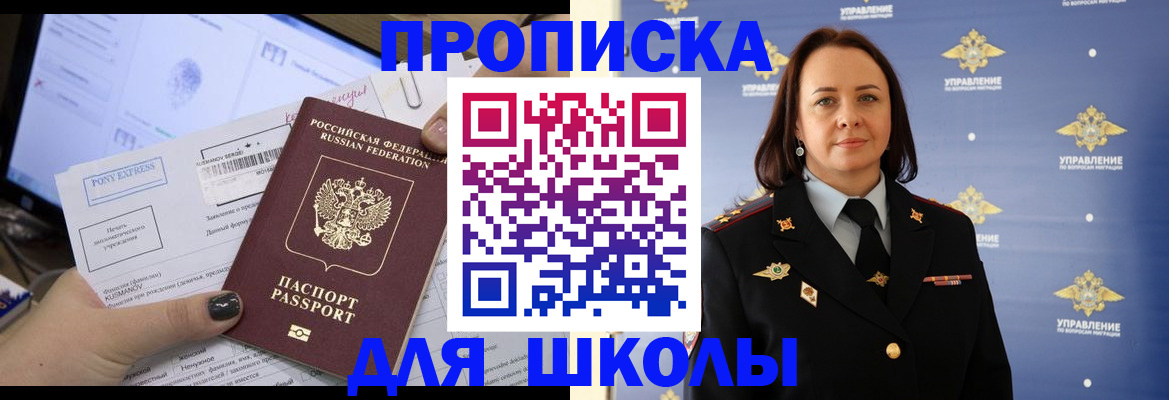 временная регистрация в квартире в Камчатской области