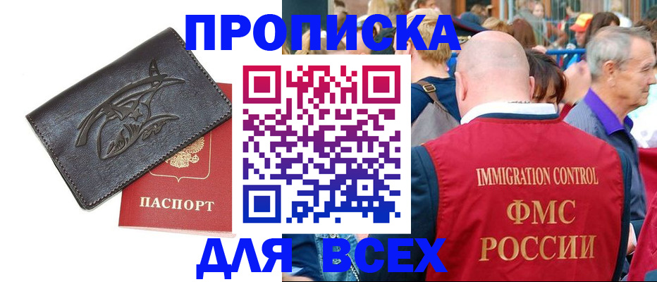 форма 3 в Камчатской области